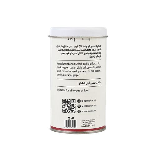 Hot & Spicy Salt Blend